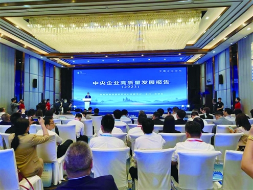 根据报告,央企大力推进传统产业数字化、智能化、绿色化改造
